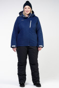 Купить Костюм горнолыжный женский большого размера темно-синего цвета 011982TS, фото 3