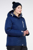 Купить Куртка горнолыжная женская большого размера темно-синего цвета 11982TS, фото 12