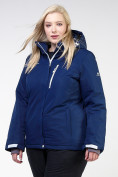 Купить Куртка горнолыжная женская большого размера темно-синего цвета 11982TS, фото 2