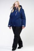 Купить Костюм горнолыжный женский большого размера темно-синего цвета 011982TS