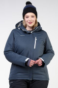 Купить Куртка горнолыжная женская большого размера темно-серого цвета 11982TC, фото 10