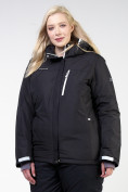 Купить Куртка горнолыжная женская большого размера черного цвета 11982Ch, фото 3