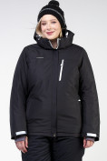 Купить Куртка горнолыжная женская большого размера черного цвета 11982Ch, фото 6