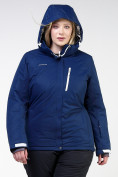 Купить Куртка горнолыжная женская большого размера темно-синего цвета 11982TS, фото 5