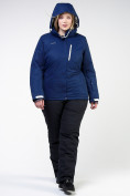 Купить Костюм горнолыжный женский большого размера темно-синего цвета 011982TS, фото 5
