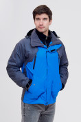 Купить Куртка 3 в 1 Valianly синего цвета 12007S, фото 9