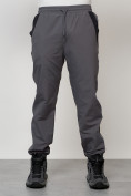 Купить Спортивный костюм мужской модный серого цвета 15006Sr, фото 5