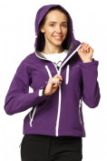 Купить Ветровка - виндстоппер женская фиолетового цвета 1760F