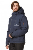 Купить Куртка горнолыжная мужская темно-синего цвета 1768TS, фото 2