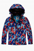 Купить Куртка горнолыжная подростковая для девочки красного цвета 1774Kr