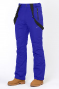 Купить Брюки горнолыжные мужские синего цвета 18005S, фото 6