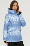 Купить Куртка горнолыжная женская голубого цвета 1810Gl