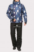 Купить Костюм горнолыжный мужской темно-синего цвета 018108TS