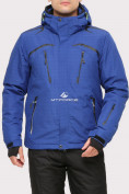 Купить Куртка горнолыжная мужская синего цвета 18109S