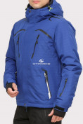 Купить Костюм горнолыжный мужской синего цвета 018109S, фото 3