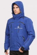 Купить Костюм горнолыжный мужской синего цвета 018109S, фото 4
