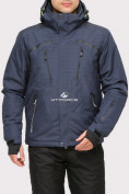 Купить Костюм горнолыжный мужской темно-синего цвета 018109TS, фото 2
