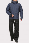 Купить Костюм горнолыжный мужской темно-синего цвета 018109TS
