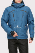 Купить Куртка горнолыжная мужская голубого цвета 18109Gl