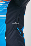Купить Женская зимняя горнолыжная куртка синего цвета 1856S, фото 6