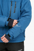 Купить Куртка горнолыжная мужская голубого цвета 18122Gl, фото 4