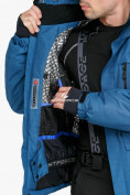 Купить Костюм горнолыжный мужской голубого цвета 018122Gl, фото 8