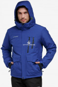 Купить Куртка горнолыжная мужская синего цвета 18122S, фото 4
