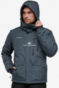 Купить Куртка горнолыжная мужская темно-серого цвета 18122TC, фото 4