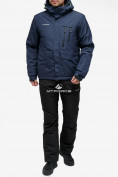 Купить Костюм горнолыжный мужской темно-синего цвета 018122TS