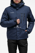 Купить Куртка горнолыжная мужская темно-синего цвета 18122TS