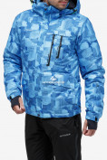Купить Куртка горнолыжная мужская синего цвета 18122-1S, фото 3