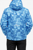 Купить Костюм горнолыжный мужской синего цвета 018122-1S, фото 5