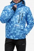 Купить Костюм горнолыжный мужской синего цвета 018122-1S, фото 2