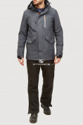 Купить Мужской зимний горнолыжный костюм серого цвета 018128Sr