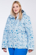 Купить Куртка горнолыжная женская большого размера синего цвета 1830-1S, фото 2