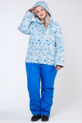 Купить Костюм горнолыжный женский большого размера синего цвета 01830-1S, фото 2