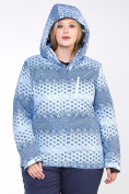 Купить Куртка горнолыжная женская большого размера синего цвета 1830S, фото 3