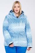 Купить Куртка горнолыжная женская большого размера голубого цвета 1830Gl, фото 2