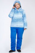 Купить Костюм горнолыжный женский большого размера голубого цвета 01830Gl