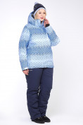 Купить Куртка горнолыжная женская большого размера синего цвета 1830S, фото 9