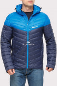 Купить Куртка мужская стеганная темно-синего цвета 1853TS, фото 7
