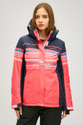 Купить Женская зимняя горнолыжная куртка розового цвета 1856R