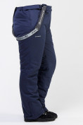 Купить Брюки горнолыжные женские большого размера темно-синего цвета 1878TS, фото 11