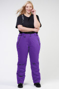 Купить Брюки горнолыжные женские большого размера фиолетового цвета 1878F