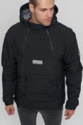 Купить Куртка-анорак  спортивная мужская черного цвета 1887Ch, фото 9