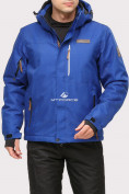 Купить Куртка горнолыжная мужская синего цвета 1901S