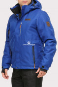 Купить Куртка горнолыжная мужская синего цвета 1901S, фото 2