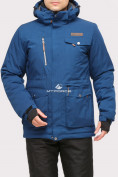 Купить Куртка горнолыжная мужская синего цвета 1910S