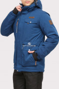 Купить Куртка горнолыжная мужская синего цвета 1910S, фото 2