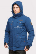 Купить Куртка горнолыжная мужская синего цвета 1910S, фото 7